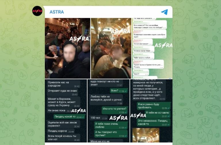 Telegram_Astra