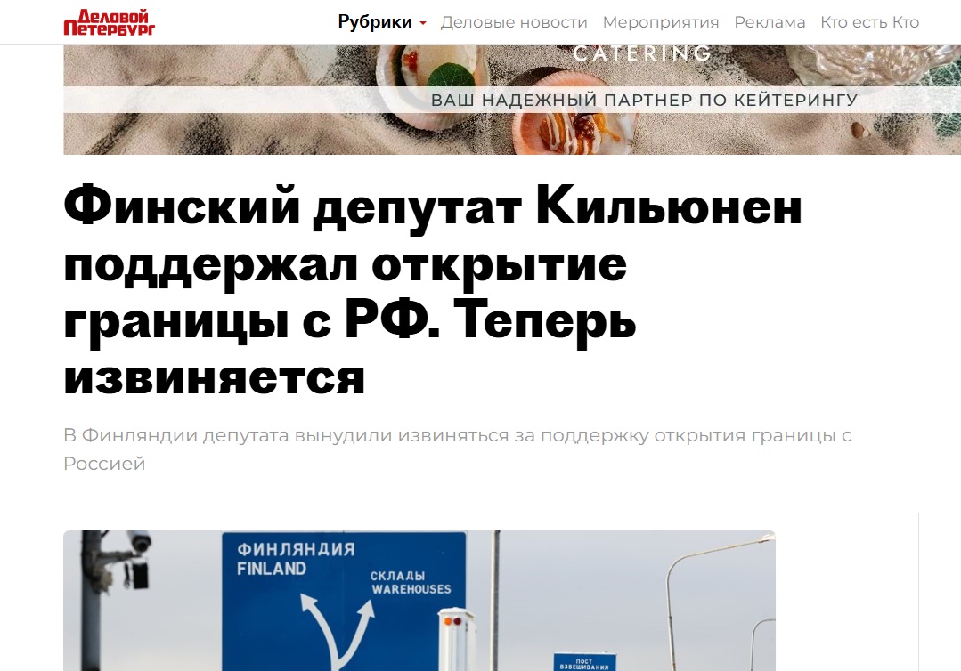 Ven j n Mediassa Kimmo Kiljunen Esitet n Mielipidevainon Kohteena Ven j n Mediassa Kimmo Kiljunen Esitet n Mielipidevainon Kohteena