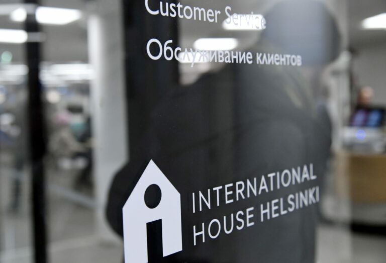 International House Helsinki, IHH