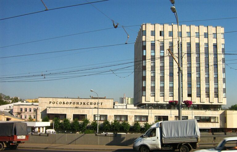 RosoboronexportBuilding