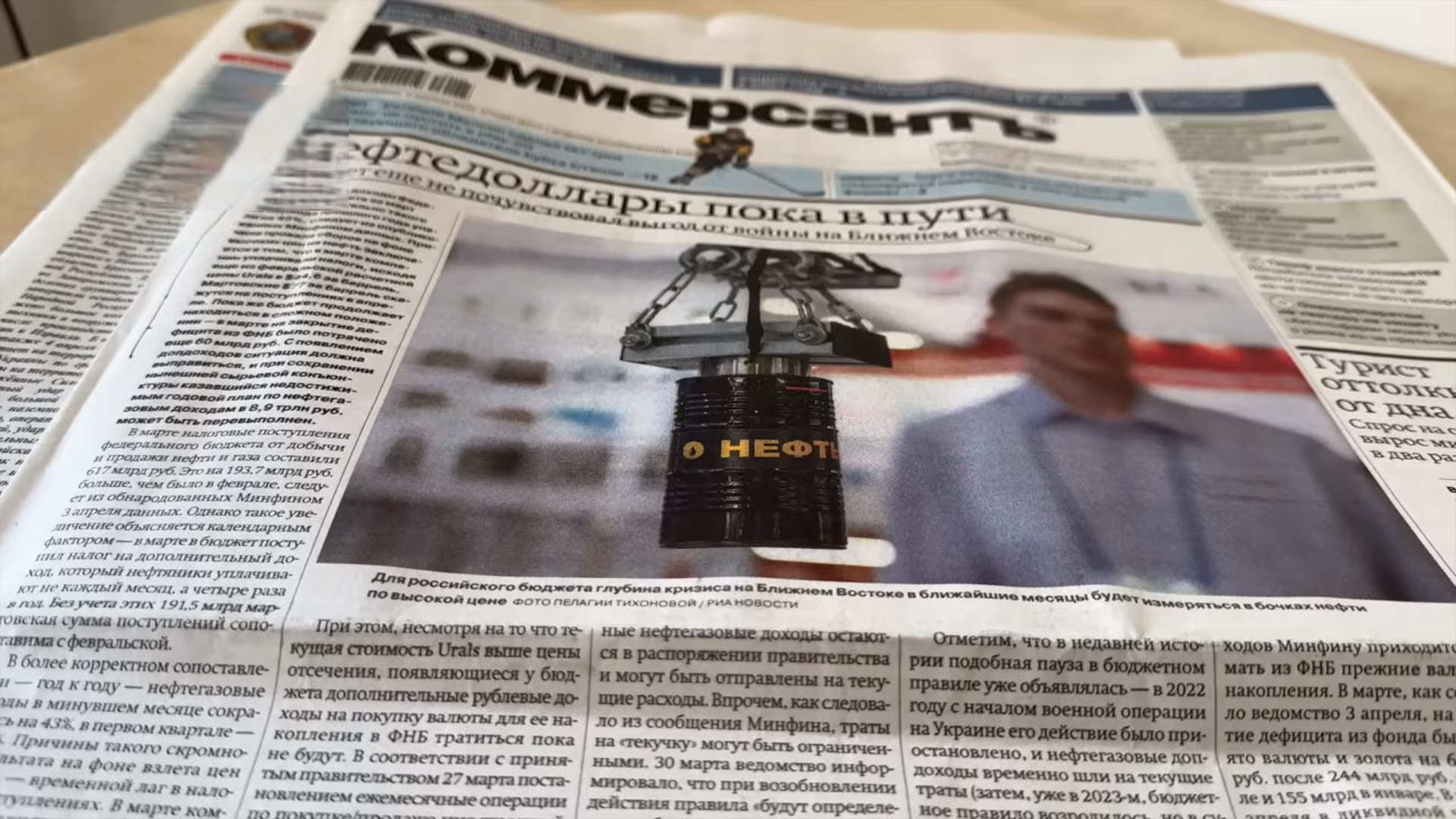 Kreml myöntää, ettei se pääse nauttimaan öljyn kallistumisesta