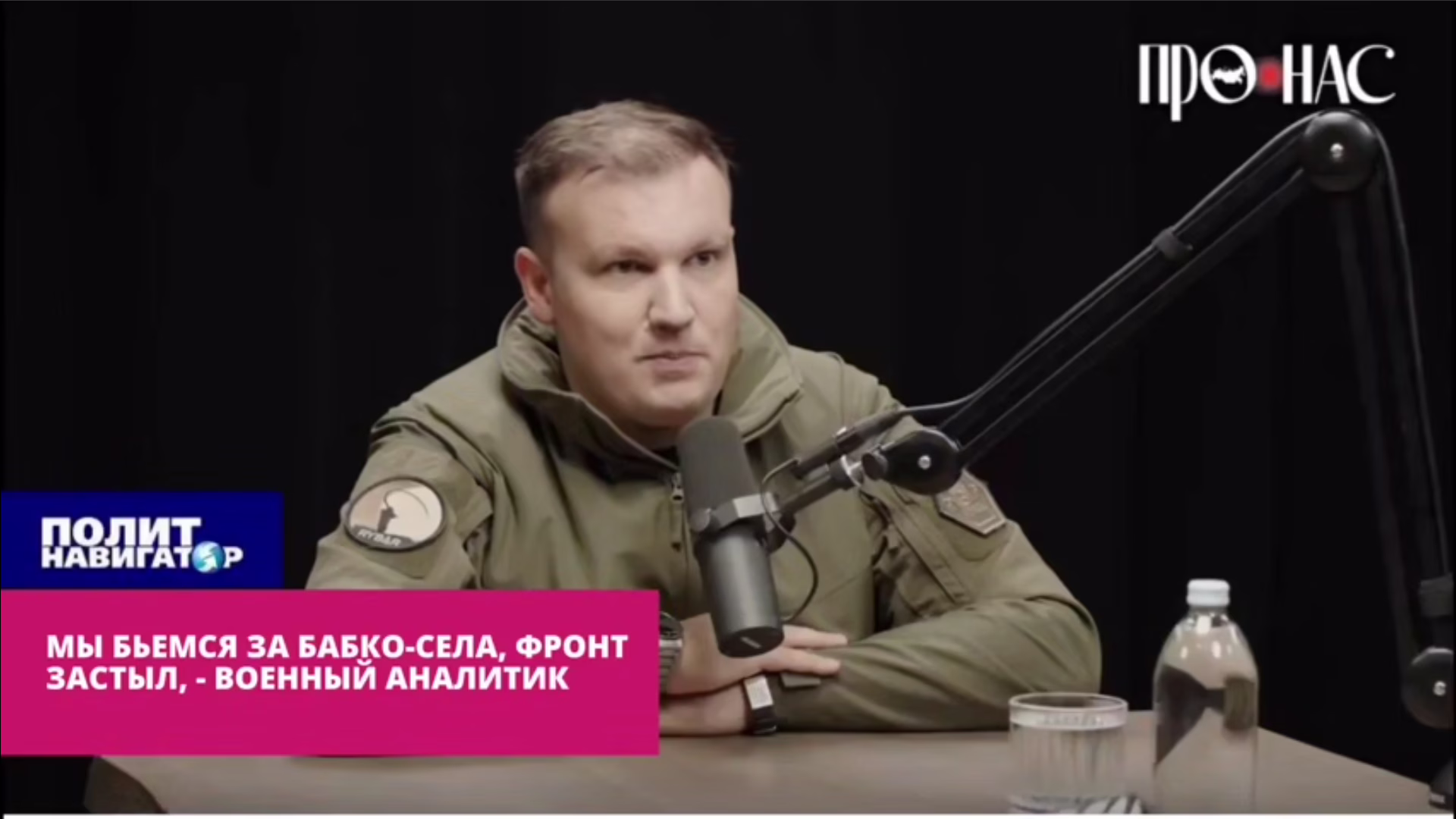 Venäjällä valitetaan: Taistelemme ”mummokylistä” ja tulemme tapetuiksi