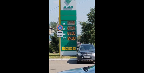 Vladimir Putinin vierailu sai polttoaineen halpenemaan hetkellisesti Krasnojarskissa. (Kuvakaappaus videolta. X)