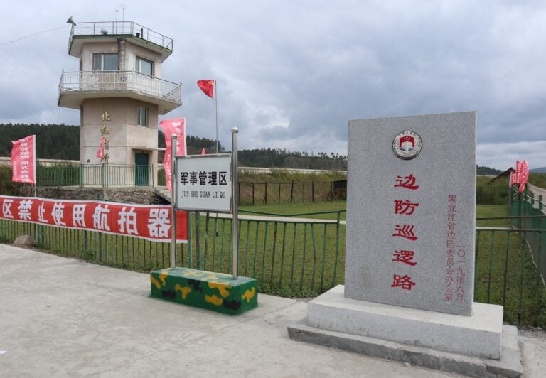 Kiinan ja Venäjän rajalla sijaitseva Beihongin rajavartioasema