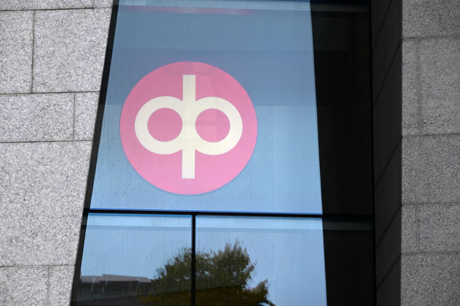 OP Pohjolan pääkonttori Helsingissä. LEHTIKUVA / MARKKU ULANDER