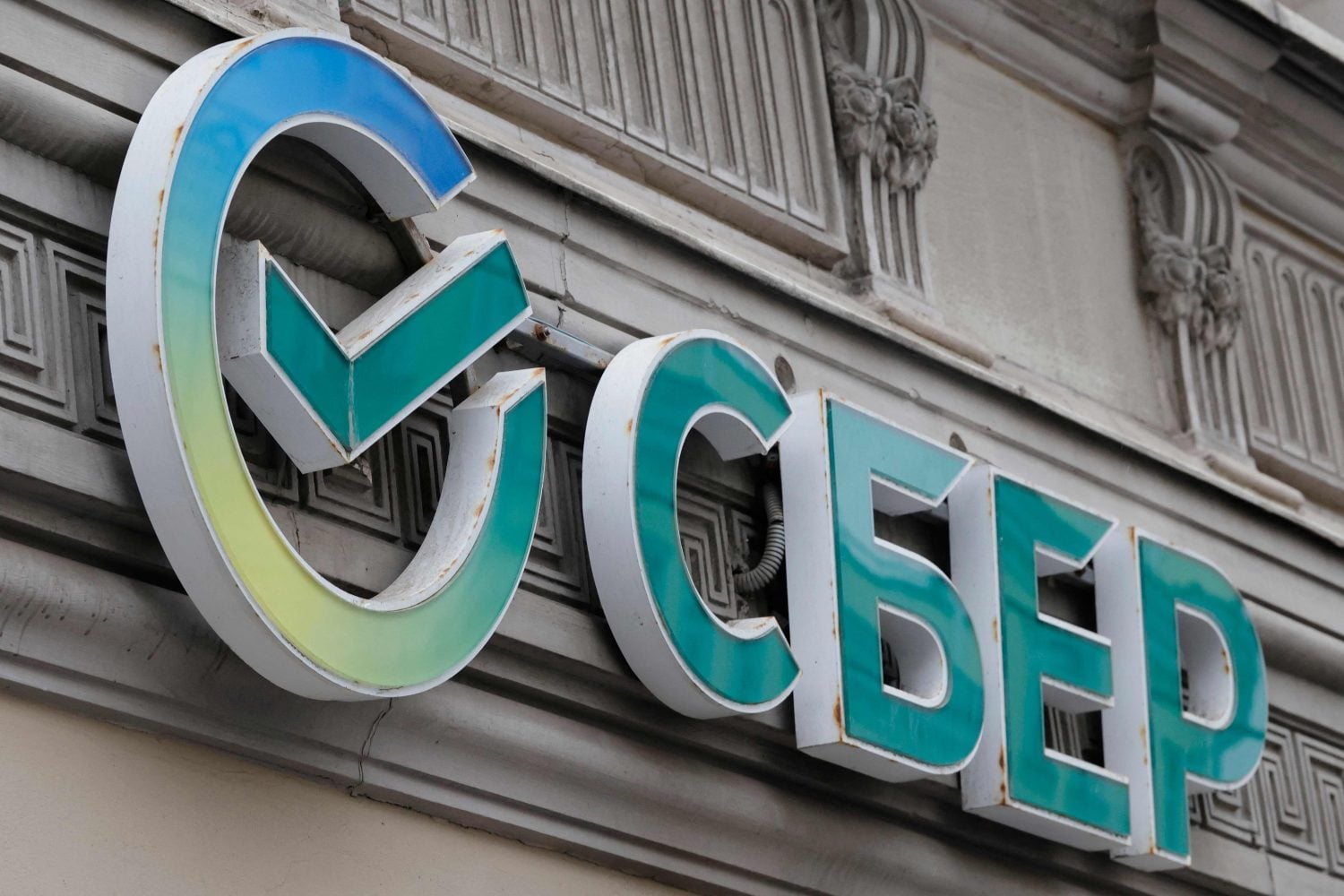 Ukraina iski Venäjän valtiollisen Sberbankin datakeskukseen 14. lokakuuta. Pankin logo Moskovassa.