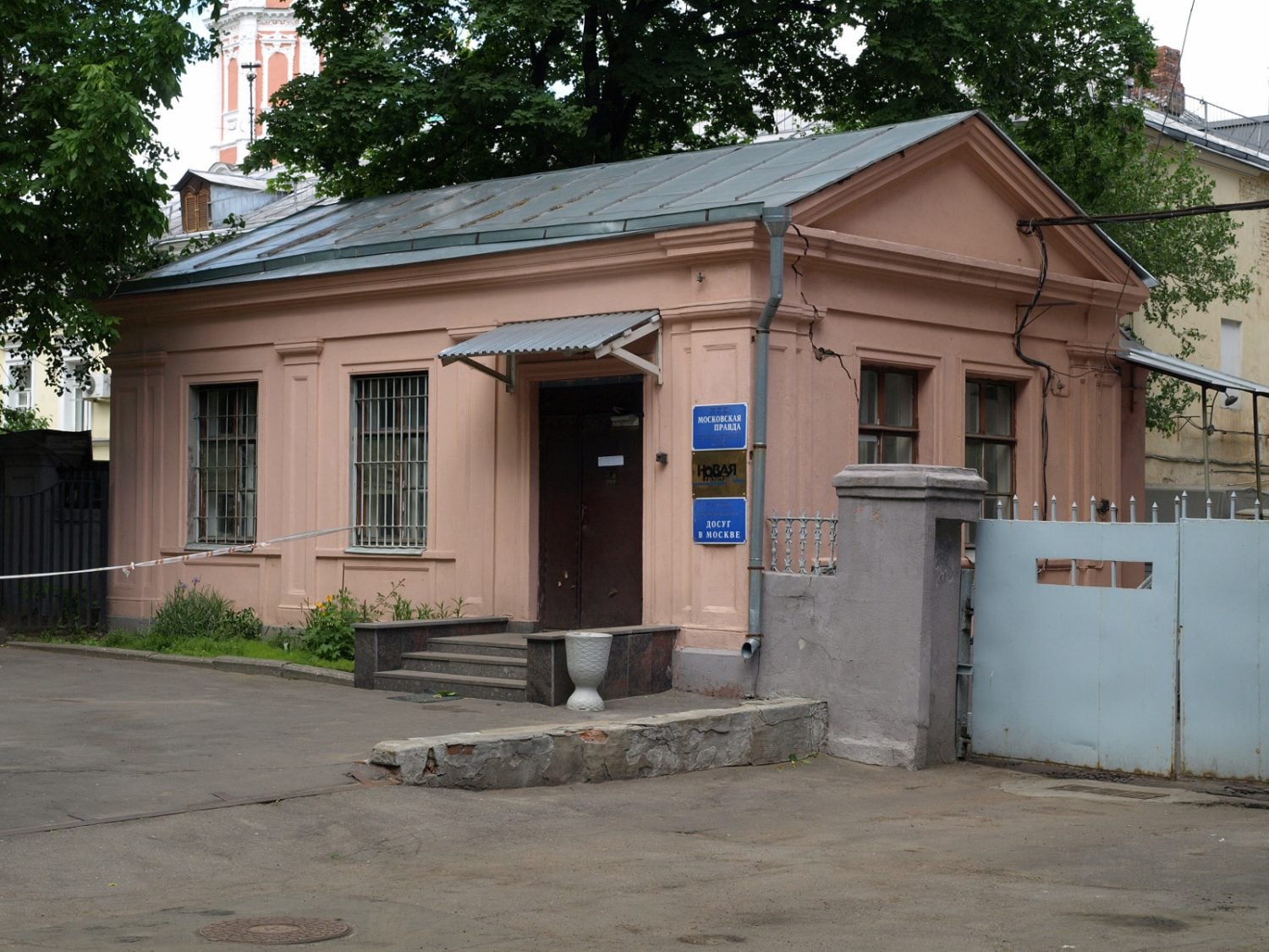 Novaja Gazetan toimitus Moskovassa. WIKIMEDIA COMMONS/NVO, CC-BY-SA-3.0