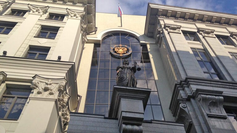 Venäjän korkeimman oikeuden julkisivu. / Moscow Times