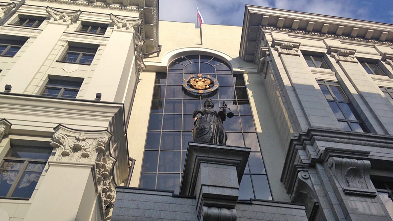 Venäjän korkeimman oikeuden julkisivu. / Moscow Times